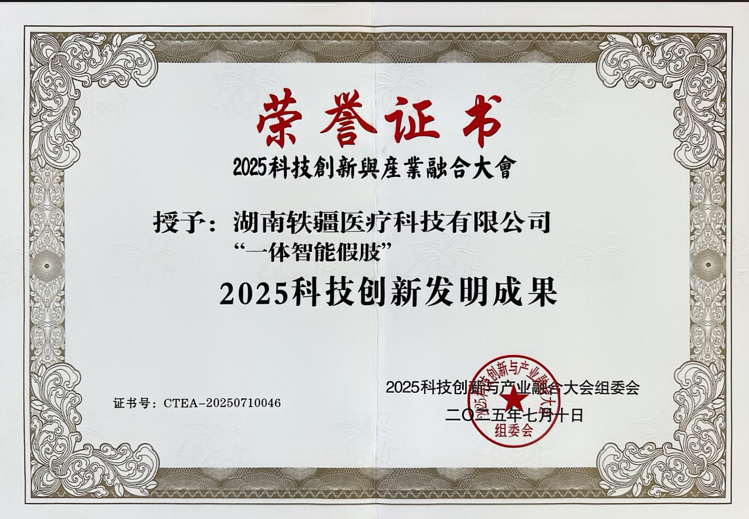 截屏2025-07-22 13.24.03.png