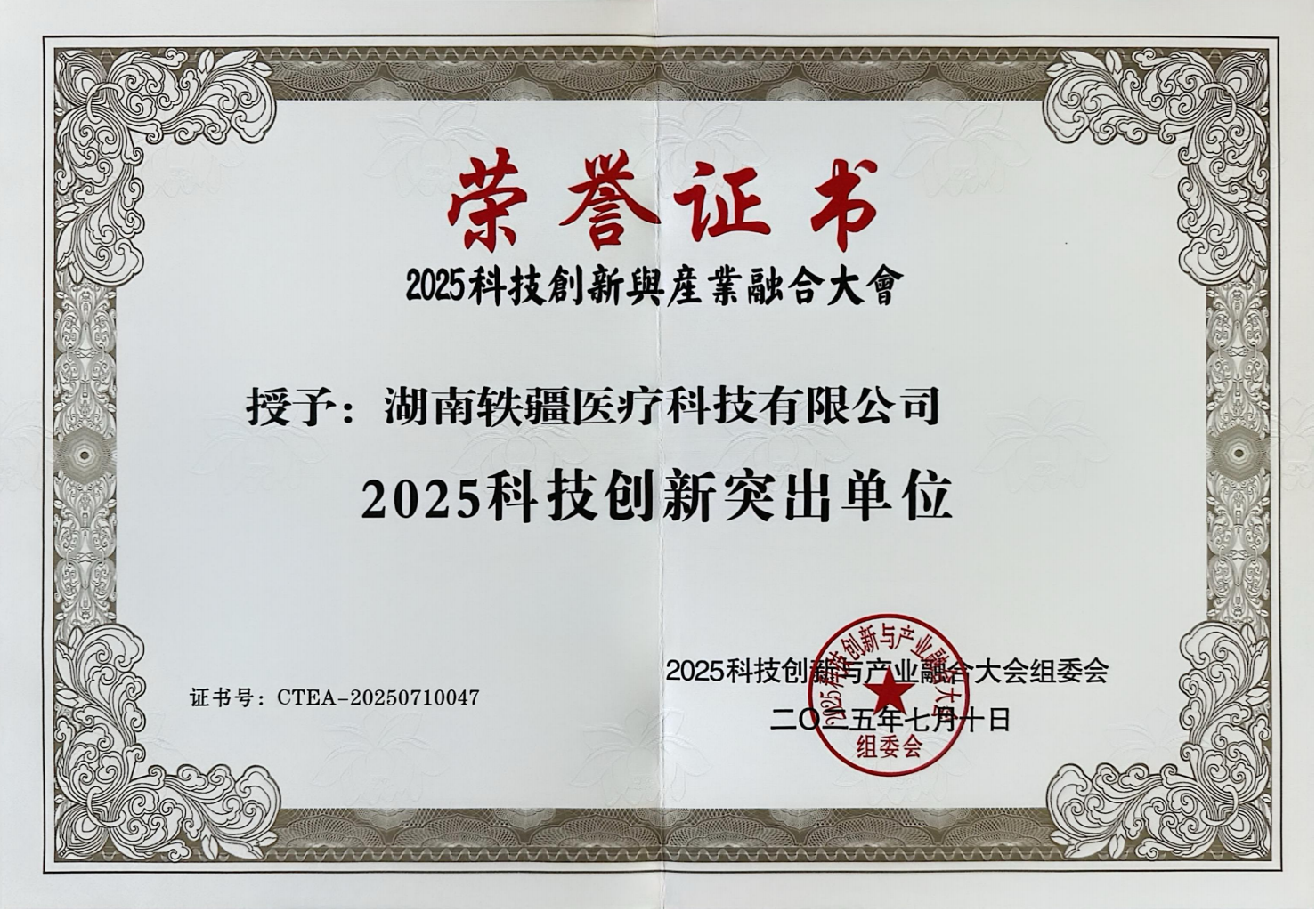 截屏2025-07-22 13.22.17.png